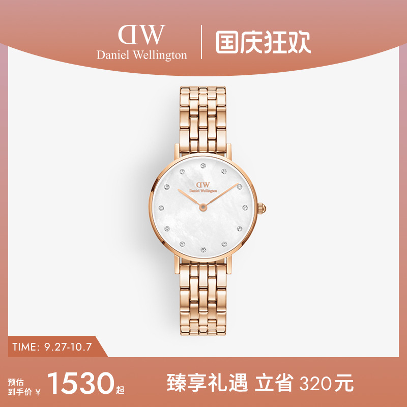 DW女表石英机芯星辰手链流金表