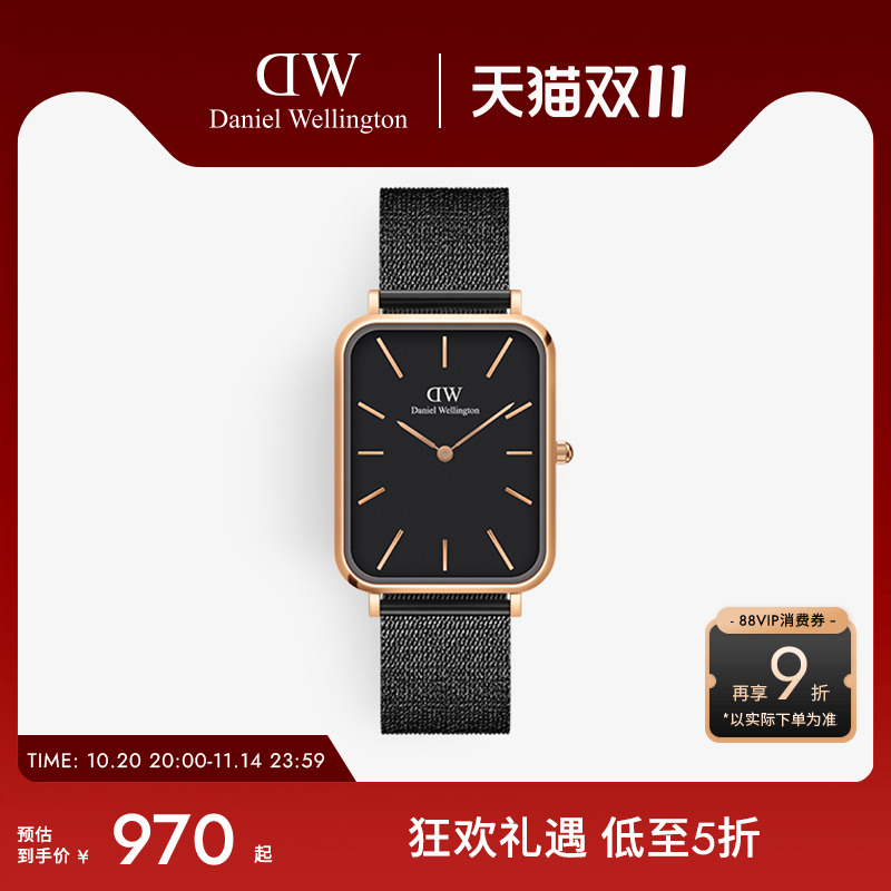 男dw手表丹尼尔惠灵顿旗舰店