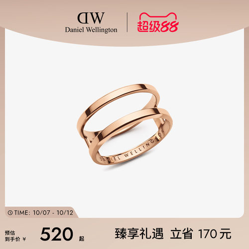 DW情侣同款戒指双环玫瑰金色