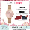 Товары от danielwellington旗舰店