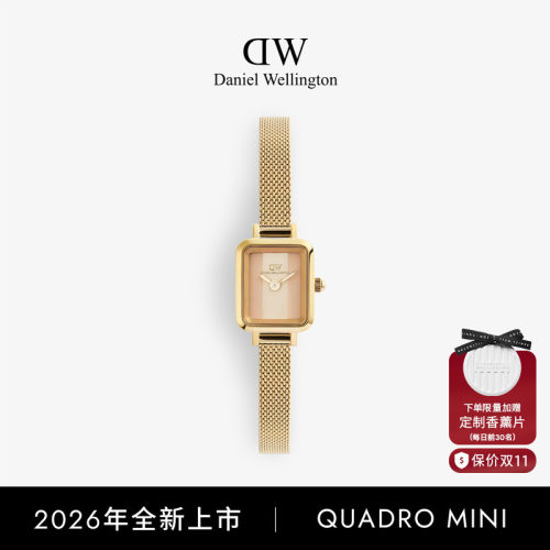 DW手表QuadroMini迷你小方表