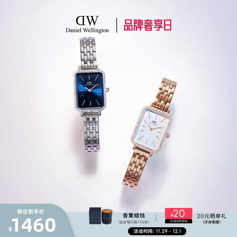 DW手表女 QUADRO系列北欧星环小方表20x26mm新品