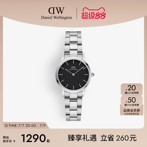 DW情侣精钢石英表28MM