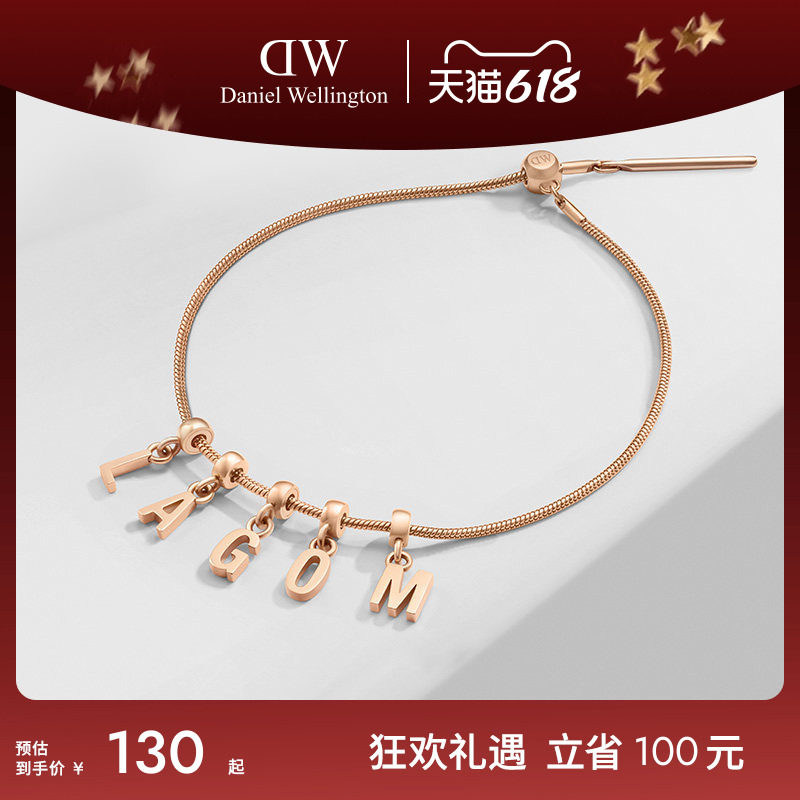 DW手链女士 CHARMS密语系列DIY情侣简约轻奢小众手链饰品