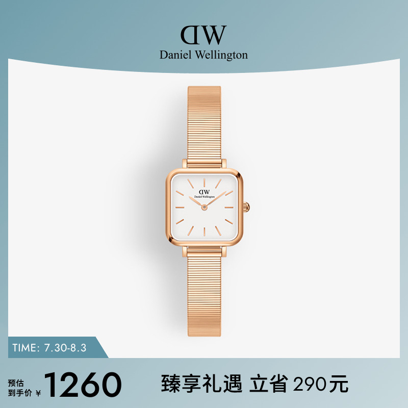 DW手表女 QUADRO系列方形钢琴腕表22×22MM 丹尼尔惠灵顿 - 封面