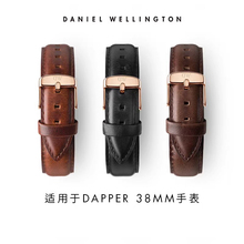 DW手表表带 DAPPER系列针扣皮质表带19MM 丹尼尔惠灵顿旗舰店