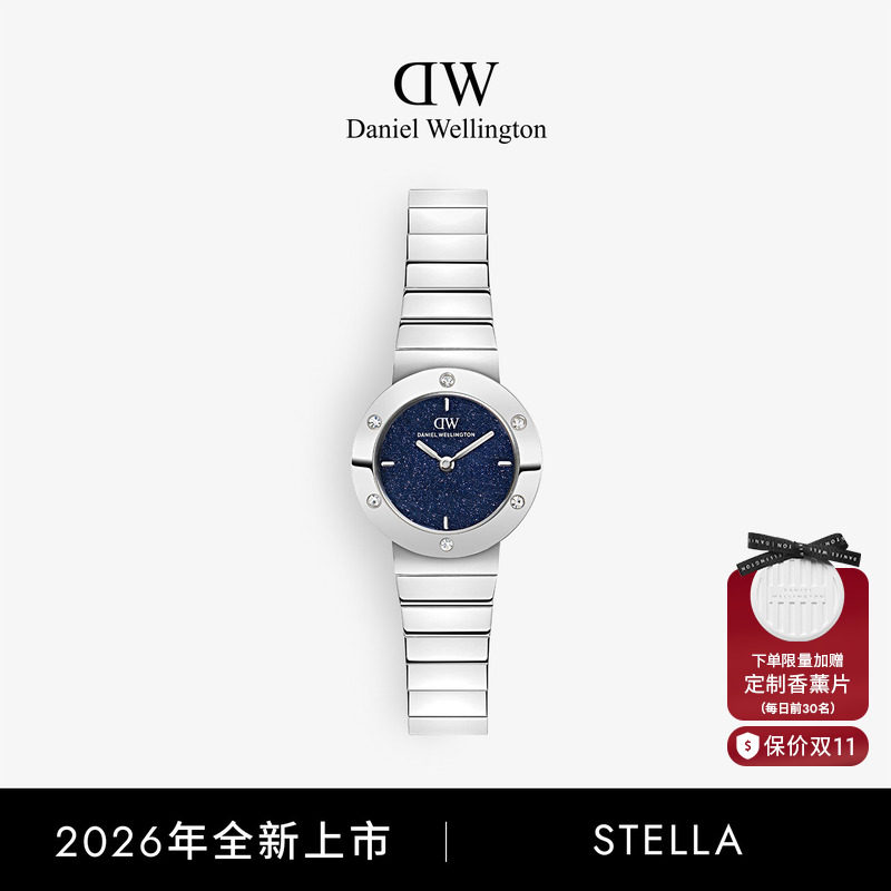 【新品】DW手表STELLA系列手表女士女款钢琴链表带极地蓝石英表