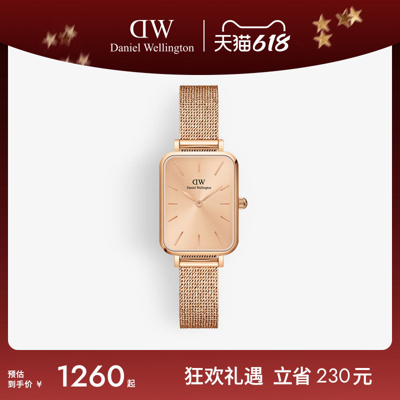 DW手表女款 QUADRO系列轻奢幻彩小方表彩盘石英表 20×26MM