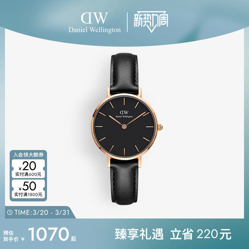 DW手表女 PETITE时尚皮表带石英表女表欧美腕表28MM