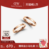 对戒玫瑰金色戒指素圈 CLASSIC系列经典 情人节礼物 DW情侣对戒