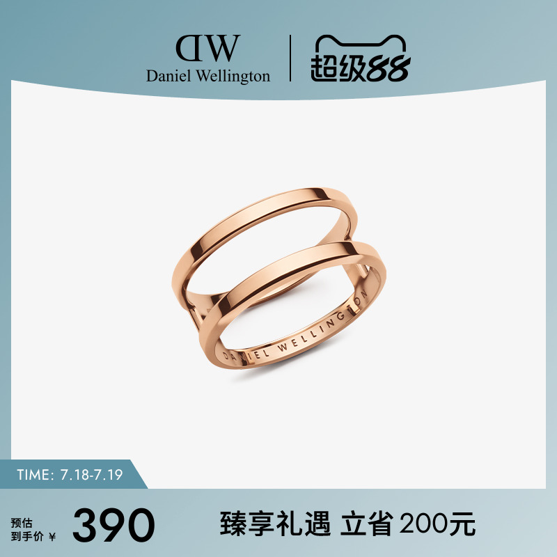 DW情侣同款戒指双环玫瑰金色