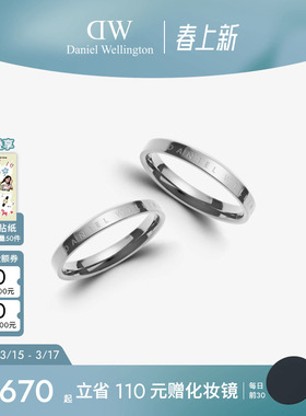 DW情侣款对戒 CLASSIC系列银色素圈戒指女轻奢高级感男女情侣款