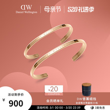 CLASSIC玫瑰金色开口手镯 DW手镯情侣一对 高级感对镯 520礼物