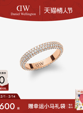 【徐如蓝同款】DW戒指 PAVÉ系列密镶星耀戒指轻奢配饰叠戴戒指