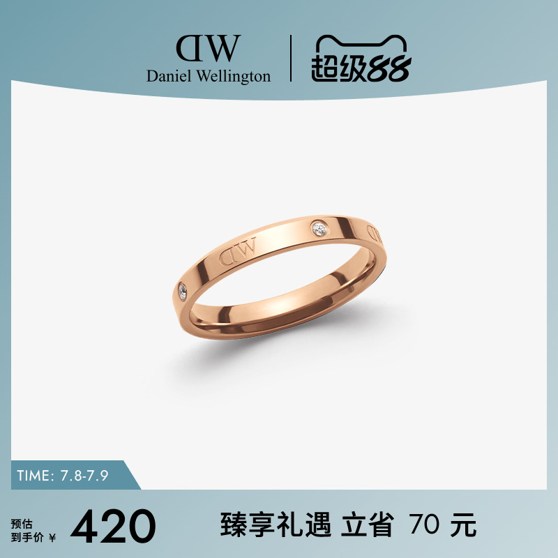 DW情侣对戒简约玫瑰金色戒指女