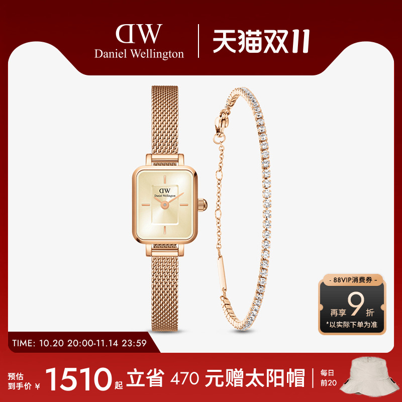 DW手表手链套装复古小方糖
