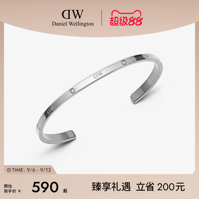 DW新品情侣星辰手镯时尚简约图片