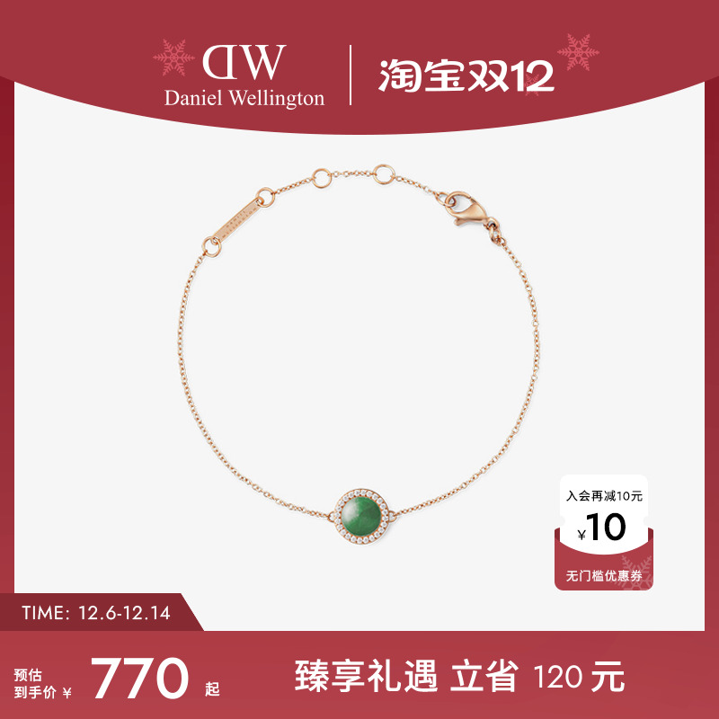 DW手链女天然彩色宝石吊坠手链