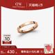 DW戒指情侣对戒 情人节礼物 CLASSIC玫瑰金星辰情侣对戒小众