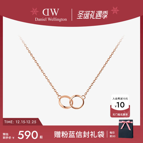 dw小双环锁骨链小众轻奢简约项链