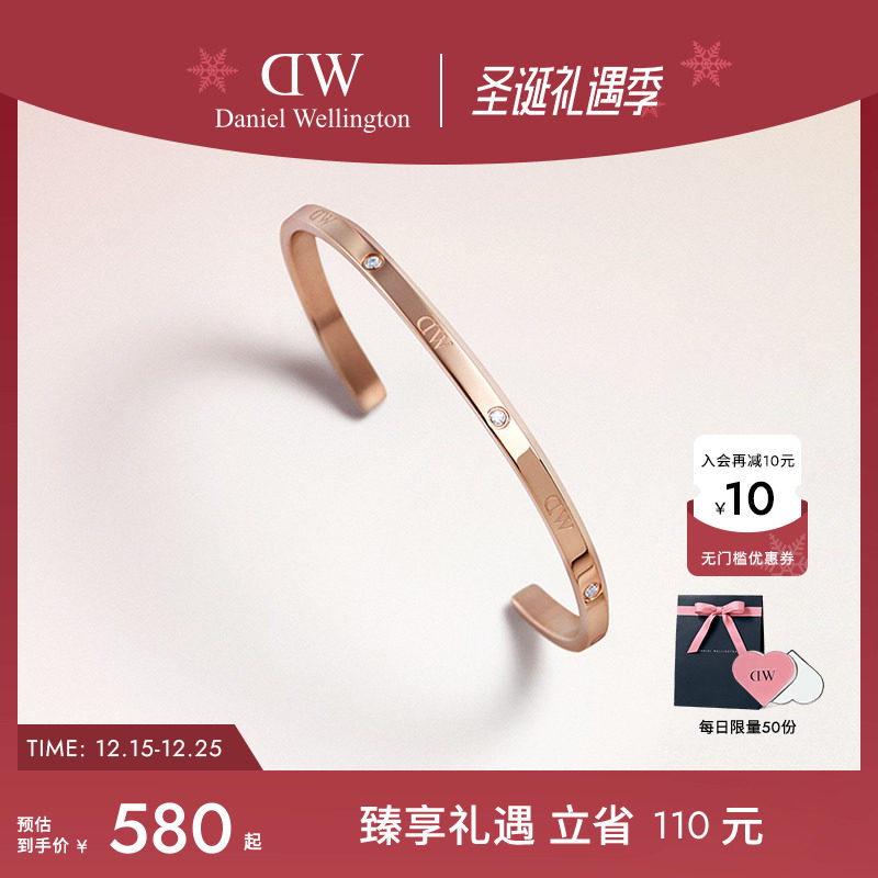 DW星辰手镯情侣时尚简约新品