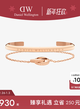 【新年礼物】DW配饰套装女 玫瑰金色小双环手链简约手镯轻奢叠戴