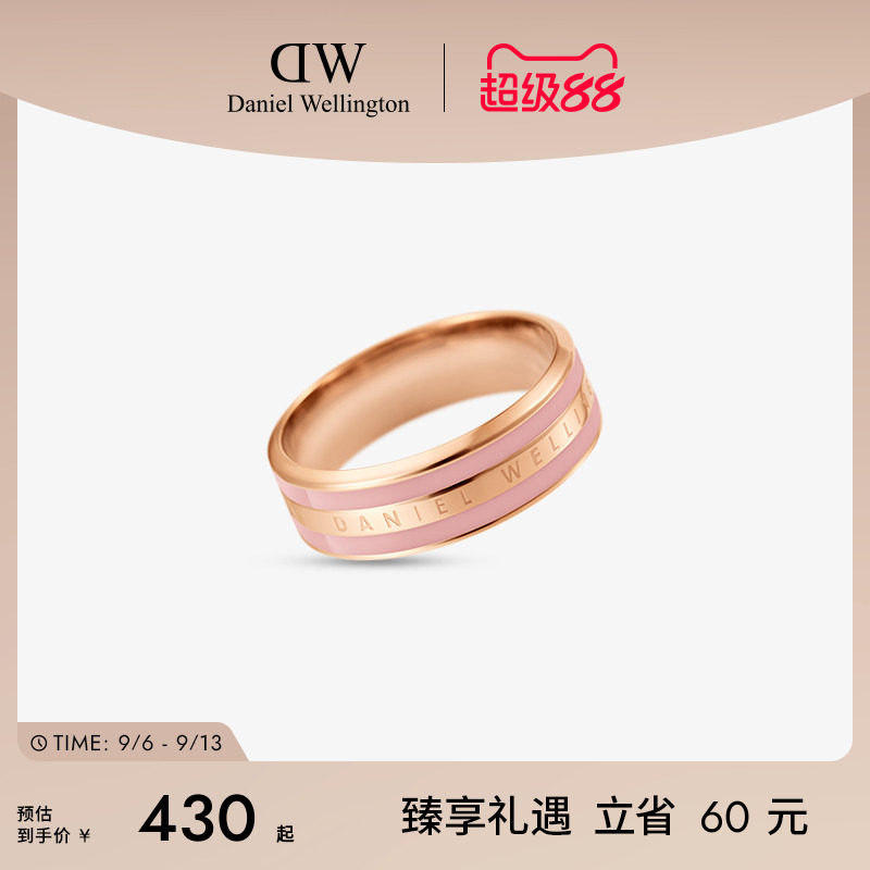 dw丹尼尔惠灵顿时尚风手饰戒指图片