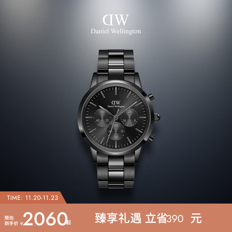 dw手表三计时精钢石英腕表