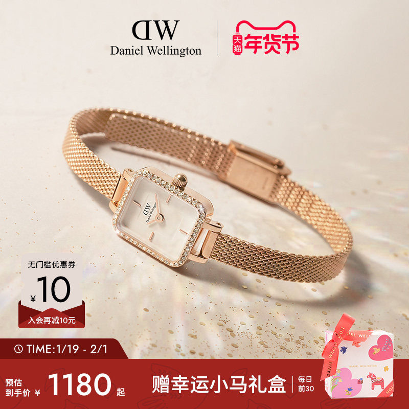 【新年礼物】DW女款手表QUADRO女表星环小方糖腕表复古小方表轻奢,手表,欧美腕表,淘宝优惠券,粉丝福利购,淘宝优惠卷
