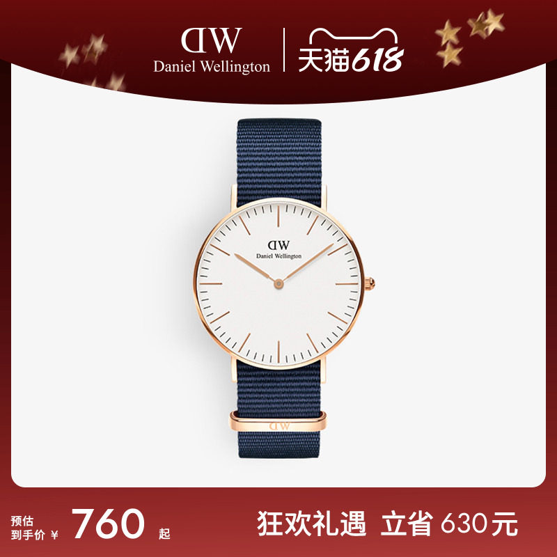 DW手表女款 CLASSIC系列黑色织纹石英表欧美腕表36MM