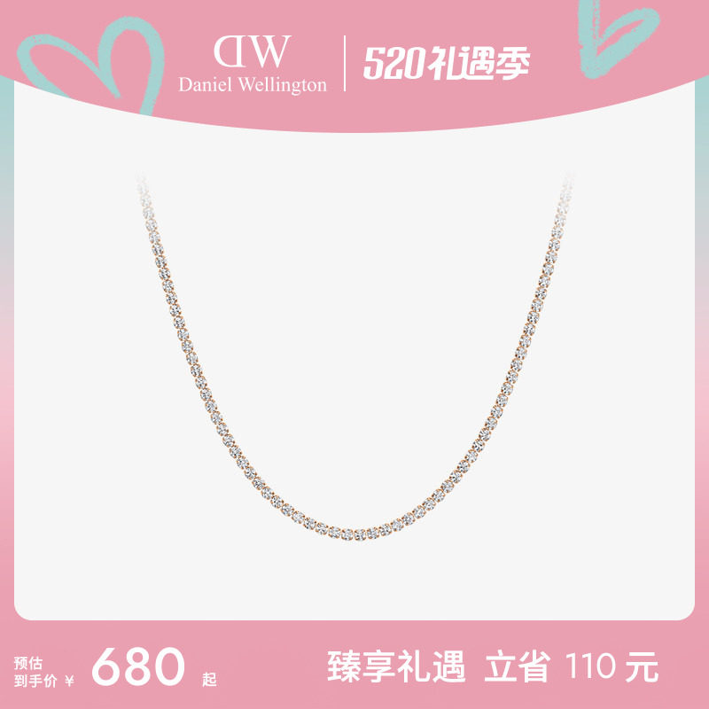 DW项链情侣同款 CLASSIC系列星光网球银项链女款轻奢饰品 