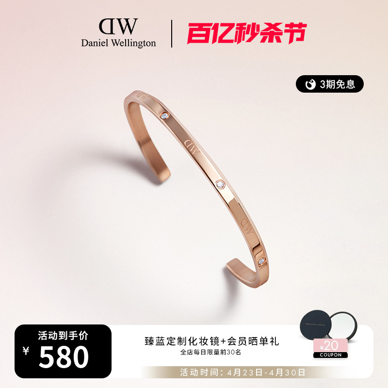 DW星辰手镯情侣时尚简约新品