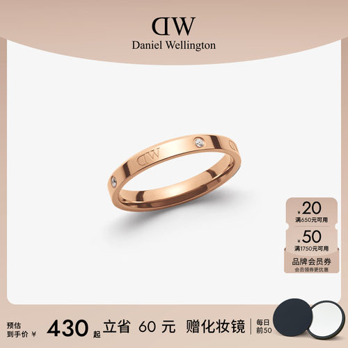 DW情侣对戒简约玫瑰金色戒指女
