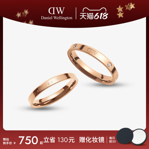 DW情侣对戒简约精致玫瑰金色婚戒