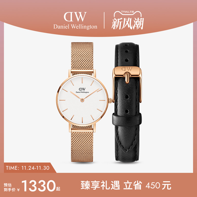 dw手表流金表表带套装石英女表