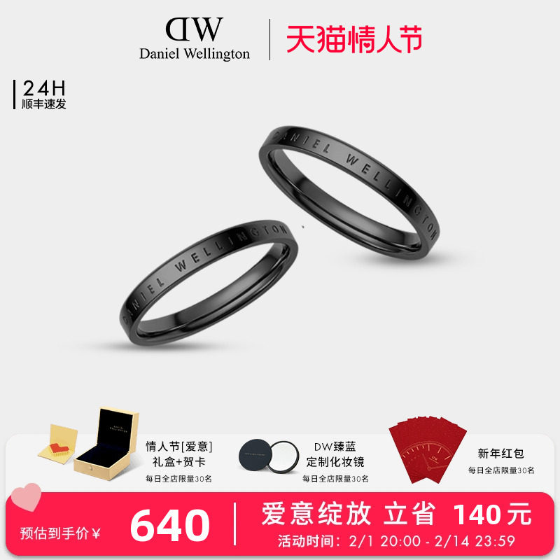 [情人节礼物]DW情侣对戒 CLASSIC指环小众黑灰色戒指简约字母款