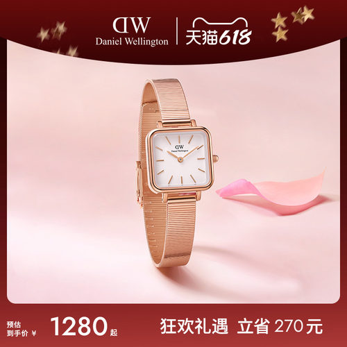 DW复古摩登女士方形钢琴腕表