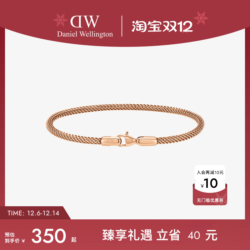 DW手绳男女同款环扣系列