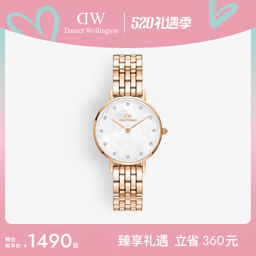 DW女表石英机芯星辰手链流金表