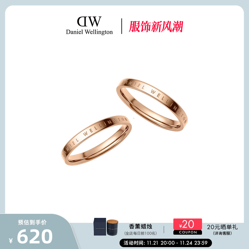 DW戒指情侣对戒 CLASSIC玫瑰金素圈指环戒指