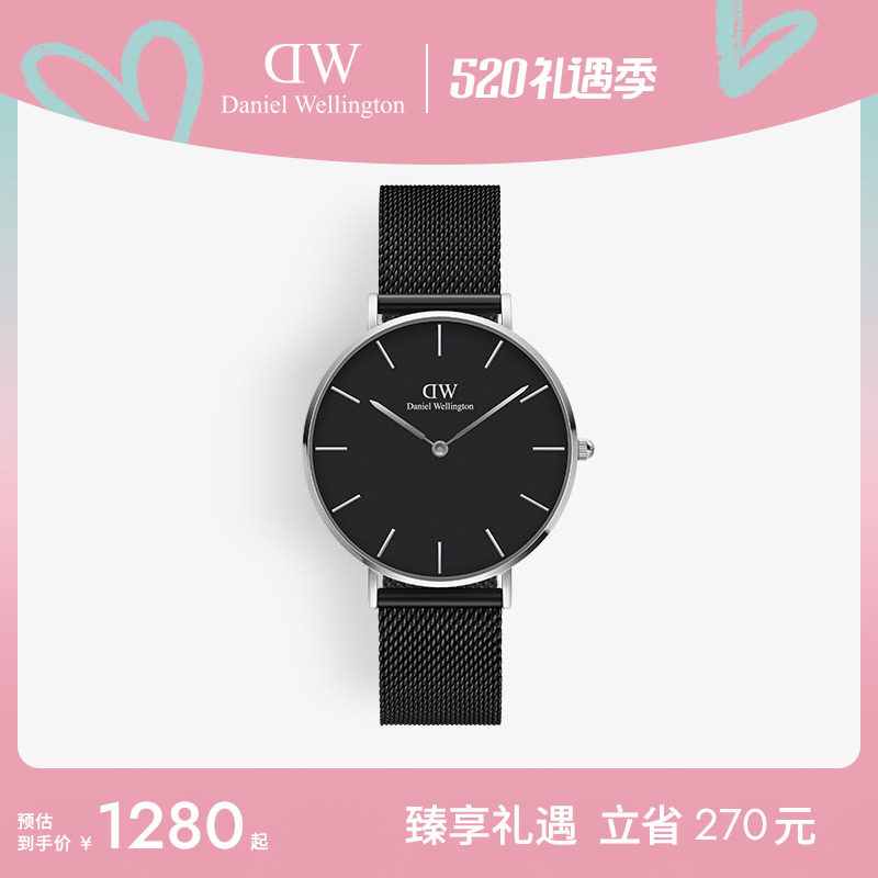 DW手表男款 PETITE系列简约无秒针潮酷流金表送男友礼物石英