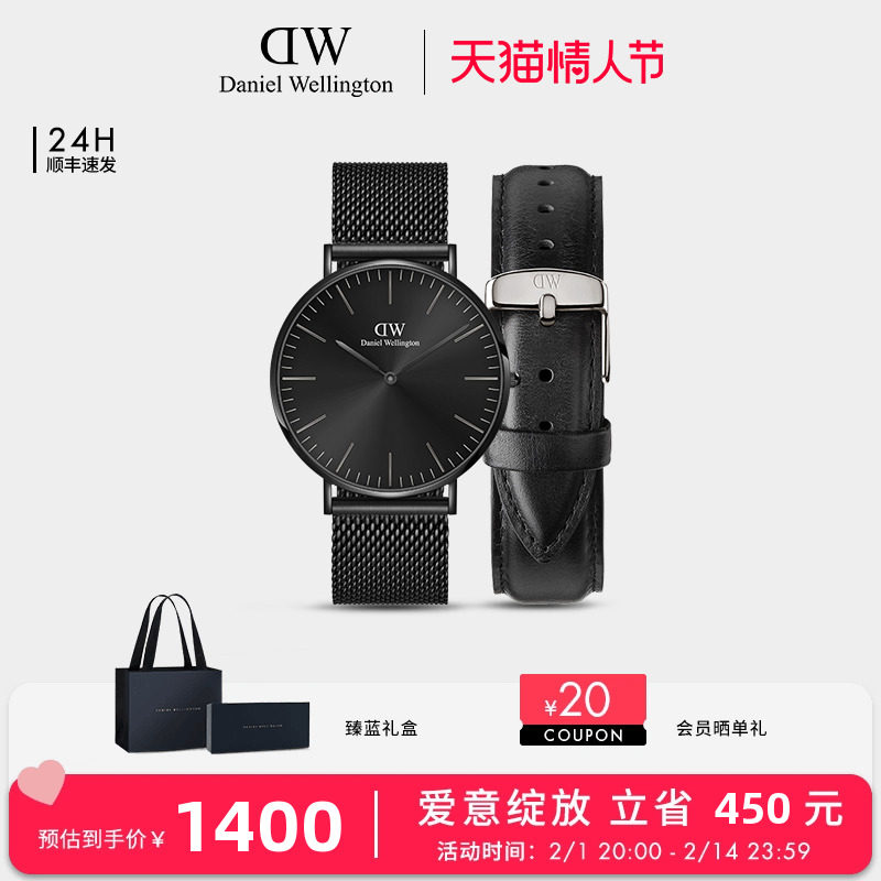 DW手表 CLASSIC系列幻影男表套装皮质表带 丹尼尔惠灵顿