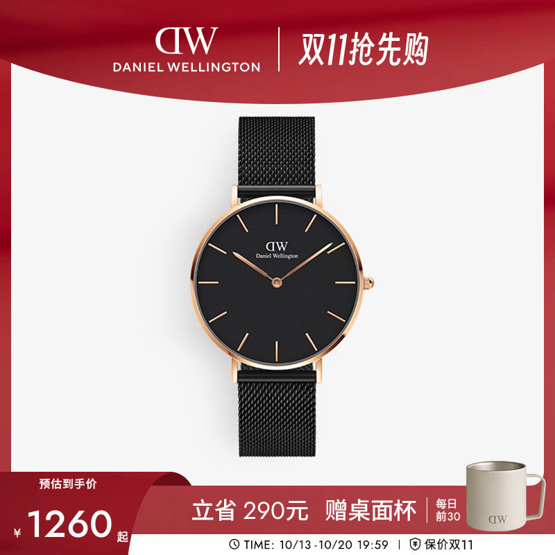 【兴兴同款】DW手表PETITE系列流金表腕表男款钢带石英表气质手表