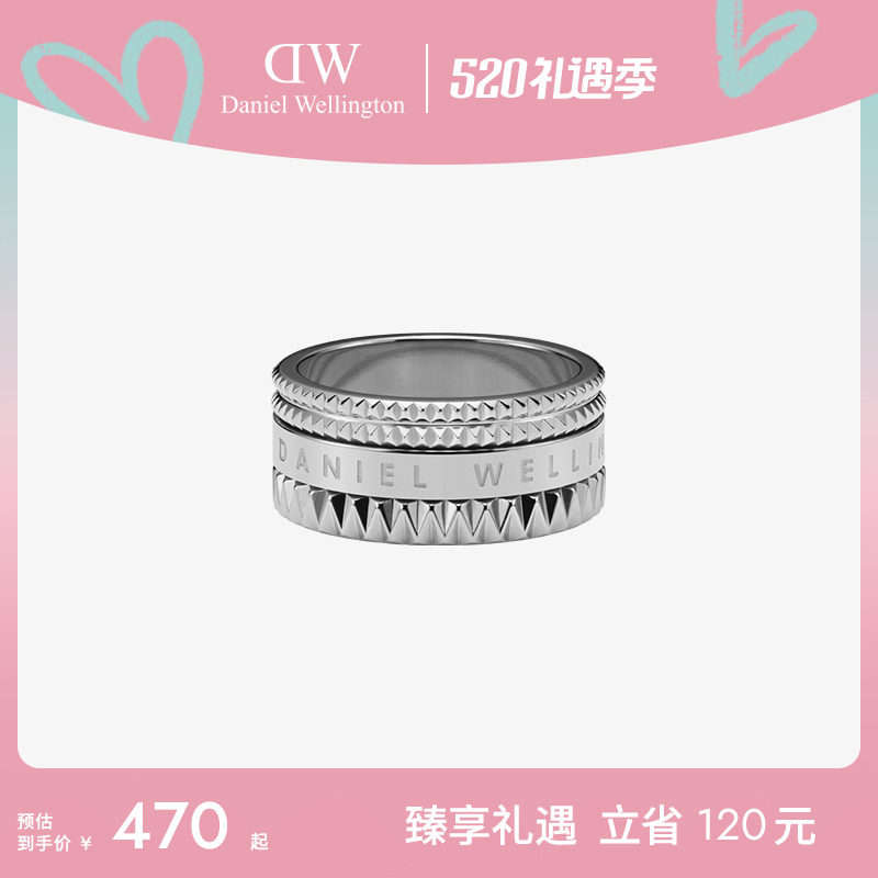 DW情侣 对戒男女同款万花筒系列经典银色戒指设计感小众时尚首饰