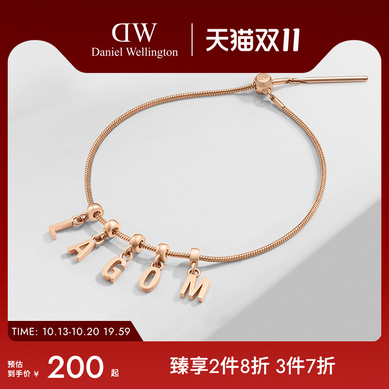 dw密语DIY手链男女通用