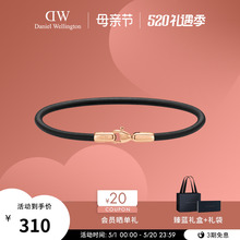 环扣系列牛皮革手环 DW手绳男女同款 丹尼尔惠灵顿旗舰店 新品