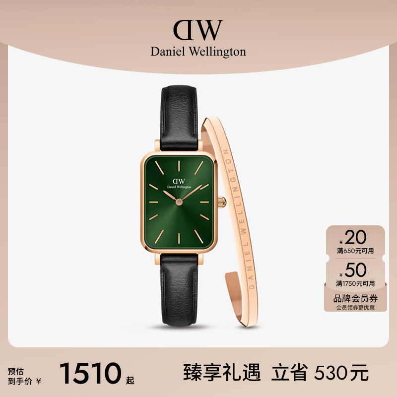 dw小绿表手镯套装复古时尚小方表图片