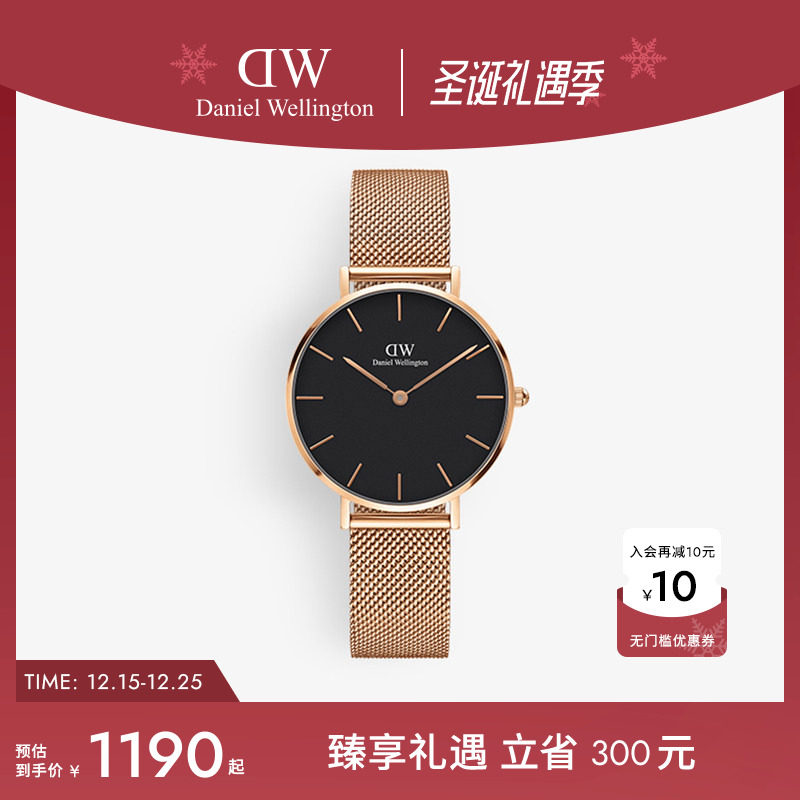 dw手表女金属编织表带32MM流金表