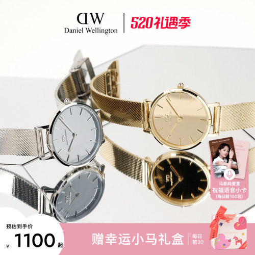 限量款石英对表DanielWellington