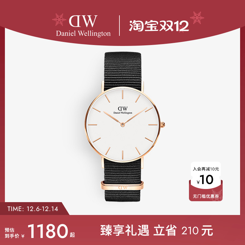 dw男表纯色织纹圆表表石英机芯